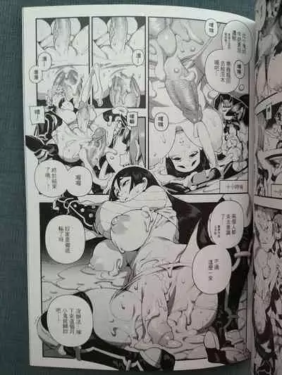 CHALDEA MANIA - Minamoto no Raikou | 迦勒底狂熱.源賴光