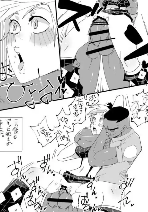 ~ジ○リーン~