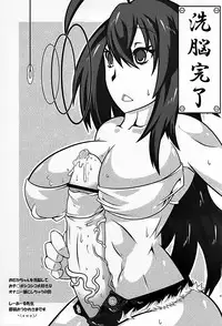 (Futaket 8) [C.R's Nest (Various)] EVOLUTION W -Futanarikko Chouchou Goudoushi- (Various)