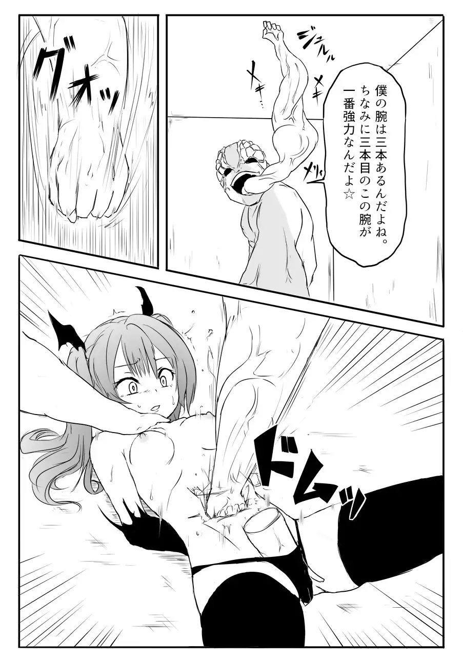 異世界ゴーストバスターズ