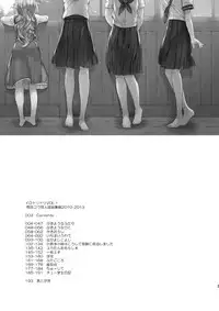 [Okadatei (Okada Kou)] Irotoridori Vol. 1 [Digital]