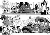 Young Champion Retsu Vol.16