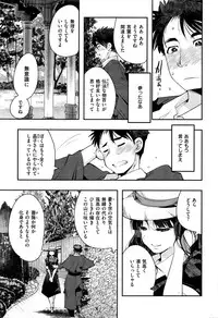 COMIC Kairakuten BEAST 2016-06