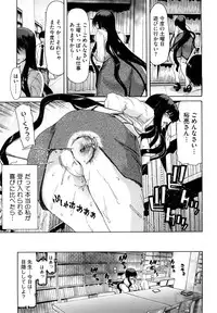 [Hori Hiroaki] Yuugatou