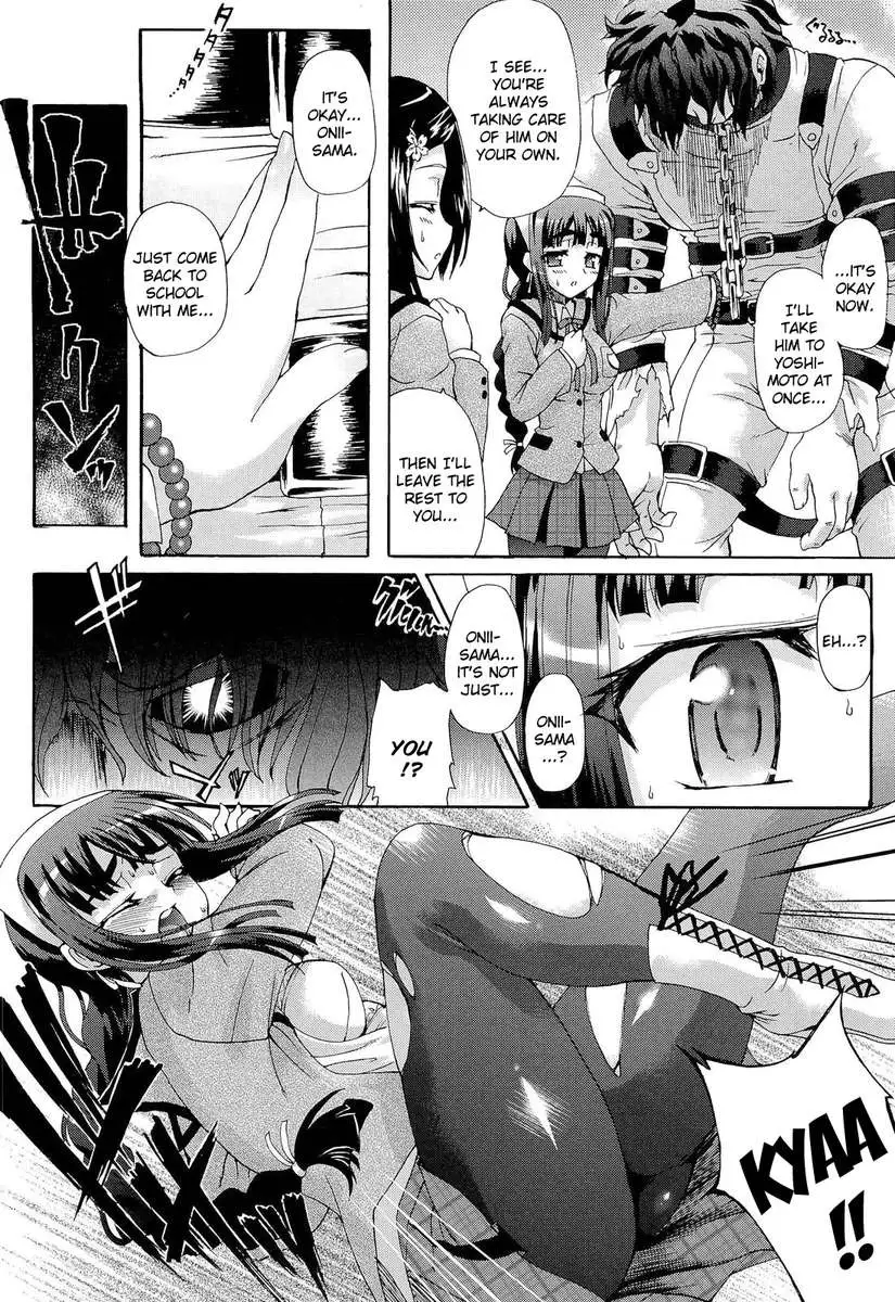 Sengoku Academy Fighting Maiden Nobunaga! ~Lewd Flower Profusion, The Great Swimsuit War~