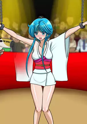 Kyōfu! Yōkai Misemonogoya VS Yukion'na ~ Zenkoku-Sei Chūkei ~