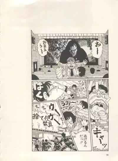 [Anthology] Bishoujo Shoukougun Lolita Syndrome 3 (Various)