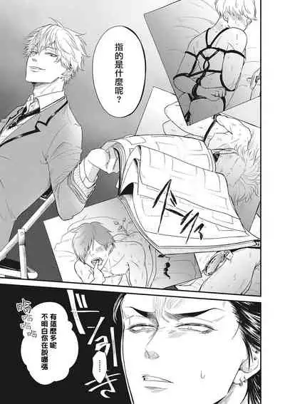 [Yuri Azul] pop one's cherry Vol. 1-3 [Chinese] [冒险者公会] [Digital]