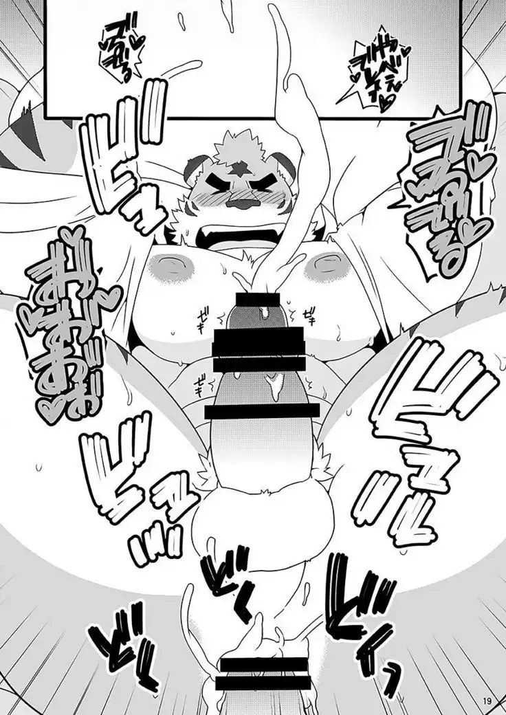 Kemo Cafe Welcome Back