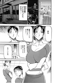 [Azuki Kurenai] Mermaid no You ni - like a mermaid