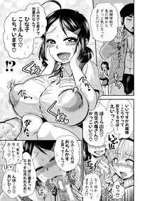 [BOSS Chin] New-ring ♥ TOIRO