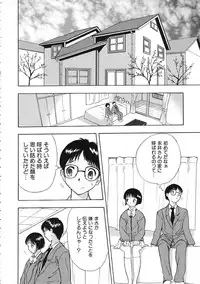 COMIC Colorful Bee 1998-12