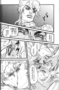 (Steel Ball Run) Yokubounotani_Ze