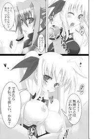 (Lyrical Magical 5) [SAZ (Various)] Hoppe ni Chu (Mahou Shoujo Lyrical Nanoha)