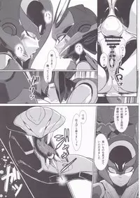 [Rati] Red Royal Sister Xiao Tan