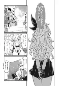 Namaiki! 2017-10 [Digital]