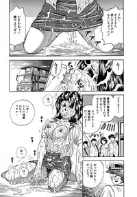 [Chikaishi Masashi] Ryoujoku Niku Manji