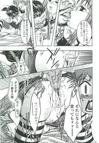 [Onikubo Hirohisa] Boku no Shi-iku Nikki