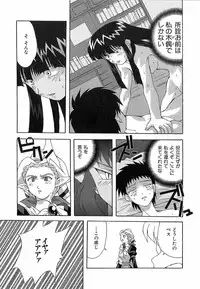 [Nishiki Shirou] Shinmyou Gosenzosane