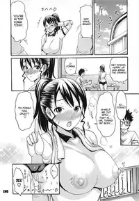 [E-musu Aki] Torokeru Asobi | Melty Play [English] [Decensored]