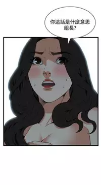 偷窥72-93 Chinese Rsiky