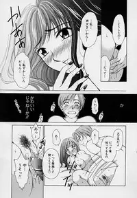 [Gotou Akira] Sweet Sweet Sweet