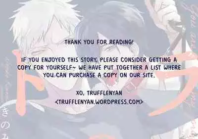 Tora no Ejiki | You are my prey 1-6