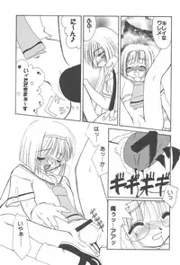 [Shinobi no Yakata (Iwama Yoshiki) JEWEL BOX 7 -SECOND EDITION- (CardCaptor Sakura) [1997-07-31]