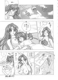 [Kashiba Toshizou] Yume Chara Party (Various)