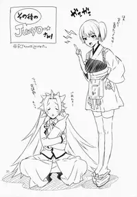 (C87) [Ichigo Pants (Kaguyuzu)] Kozukuri Sengen. -Oku-sama wa Seisai Kuubo [Kouhen]- (Kantai Collection -KanColle-)