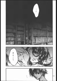 (C68) [P-collection, PIGGSTAR (Nagoya Shachihachi, nori-haru, Kotobuki Kazuki)] Ichigo Hankachou (Kari) 2 (Ichigo100%)