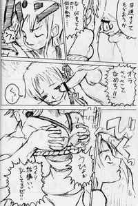 (CR27) [AMP (Norakuro Nero)] Ittoke! 01 (Hikaru No Go)