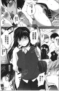 [Monorino] Tinderbox [Chinese]