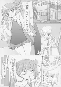 (CT9) [Mannen Toryouzara (Various)] Aka's Kin -AKAZUKIN- (Otogi-Juushi Akazukin, Rozen Maiden)