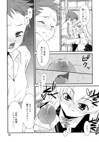 [Mizuki Eimu] Lipstick