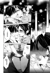 (C86) [ivycrown (emu)] Yuuwaku no Venus (THE IDOLM@STER CINDERELLA GIRLS) [Chinese] [脸肿汉化组]