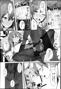 COMIC Megastore Alpha 2014-06