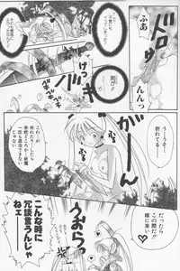 (Anthology) Asian Jam First