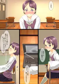 [Maria_System00] Kagome Kagome