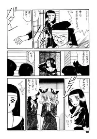 [Keiyoutsudanumajuku (Akifuji Satoshi)] SHAME