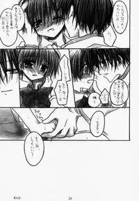 [Loose Socks Suishin Iinkai (Miyashita Miki, Sakurazawa Izumi, Kuroda Makie)] Loose Socks Suishin Iinkai Kaihou (Various)