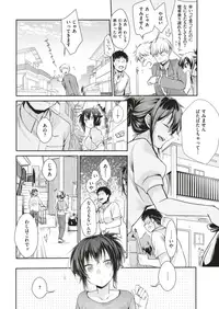 COMIC Kairakuten 2019-08