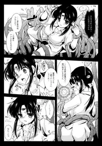 [Kurosawa pict (Kurosawa Kiyotaka)] Seima Kyuuin (3x3 Eyes)