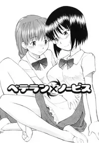 [Hinemosu Notari] Futanari Bitches