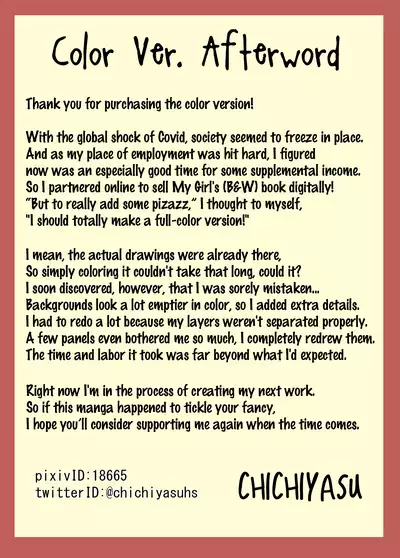 [Chichiyasu Factory (Chichiyasu)] Bonyuu Taishitsu na Bakunyuu Onna ga SEX suru to Kou Naru - Full Color Ban | Big Milky Titty Girl Gets Like This When You Have Sex - Full Color Edition [English] [Digital]