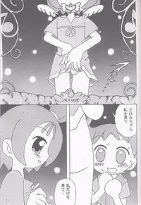 [sissinchuudoku] Yaki Hana! Zukkuun (Ojamajo Doremi 4)