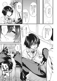 COMIC Ananga Ranga Vol. 30