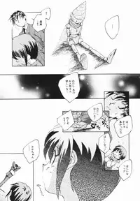 [Unno Hotaru] Shoujo no Ijou na Aijou