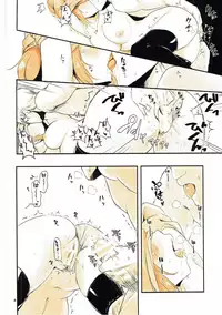 (COMIC1☆11) [K·K·M (Kiri Kiri Mai)] Airi to Issho! ~Totokin Gakuen e Youkoso~ (THE IDOLM@STER CINDERELLA GIRLS)