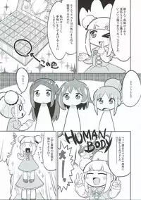(C85) [Sumi kara Sumi made (Gabyonuno)] Houseki Denaii! (Jewelpet Happiness)